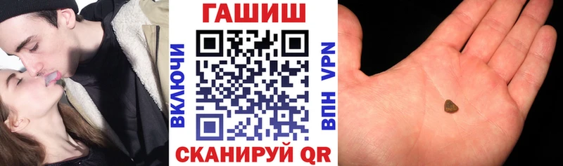 Купить наркотики Абаза Alpha-PVP  АМФ  mega   Меф  ГАШ 