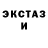 ГАШИШ Изолятор Olqa Bibina