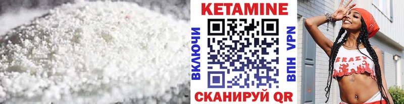 хочу   Абаза  Кетамин VHQ 