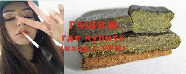 мефедрон Нефтекумск