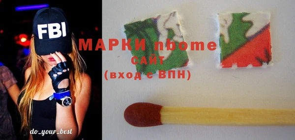 мефедрон Нефтекумск