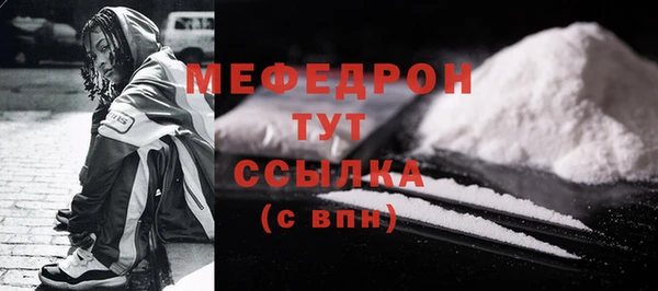бошки Нея
