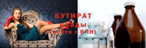 jwh Бежецк