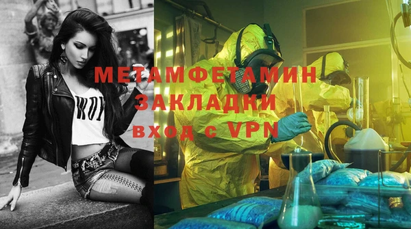 бошки Нея