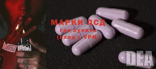 прущая мука Гусиноозёрск