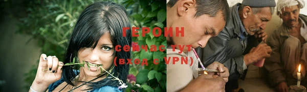 бошки Нея