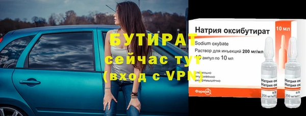 бошки Нея