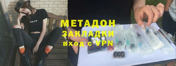 мефедрон Нефтекумск