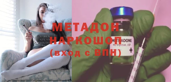 мефедрон Нефтекумск