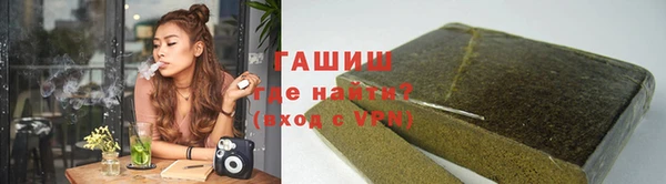 мефедрон Нефтекумск
