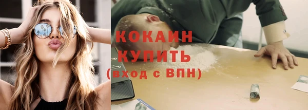 мефедрон Нефтекумск