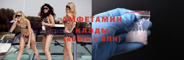 тгк Новокубанск