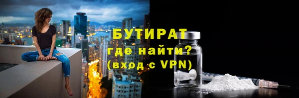 мефедрон Нефтекумск