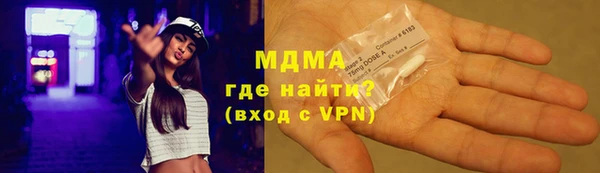 бошки Нея