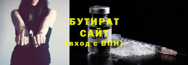 мефедрон Нефтекумск