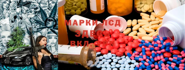 мефедрон Нефтекумск