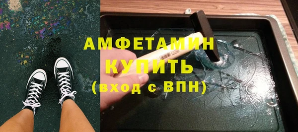 бошки Нея