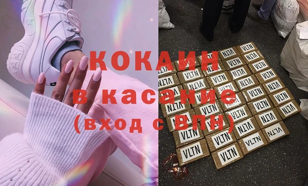 мефедрон Нефтекумск