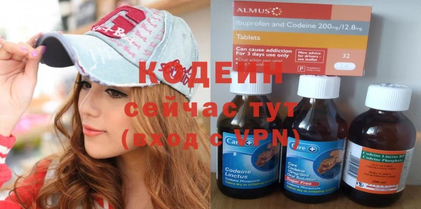 бошки Нея