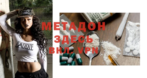 мефедрон Нефтекумск