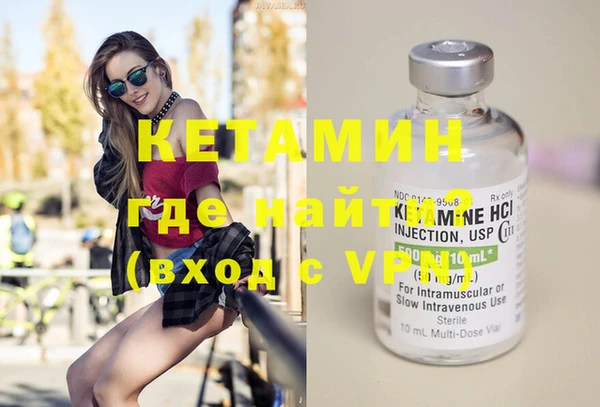 мефедрон Нефтекумск