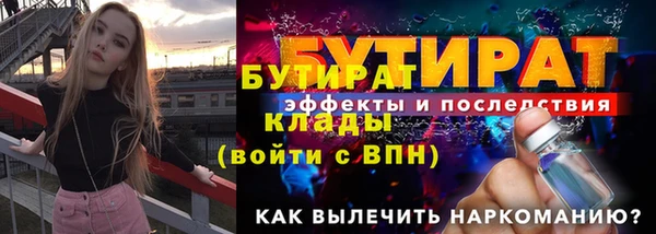 бошки Нея