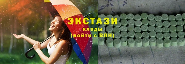 бошки Нея