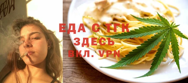 тгк Новокубанск