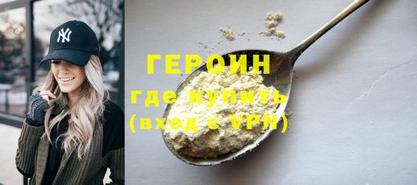 героин Нефтегорск