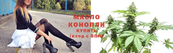 ECSTASY Новозыбков
