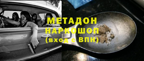 мефедрон Нефтекумск