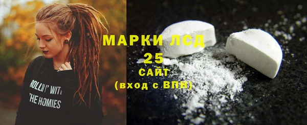 прущая мука Белая Холуница