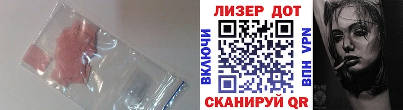 наркошоп  Абаза  ЛСД экстази ecstasy 