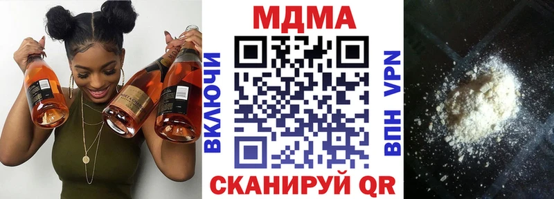 MDMA VHQ  закладки  Абаза 