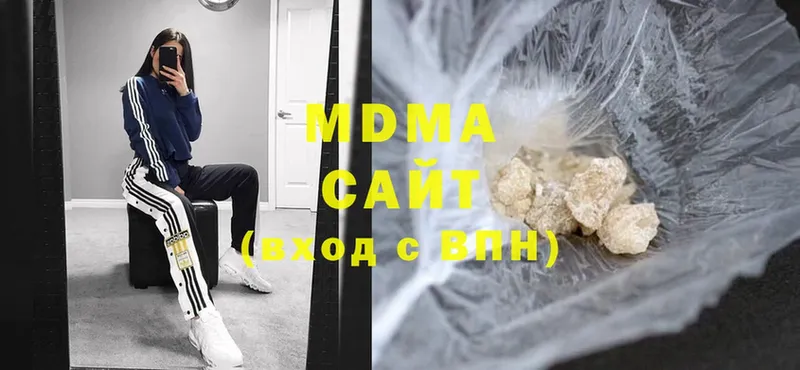 MDMA молли  где найти наркотики  Абаза 