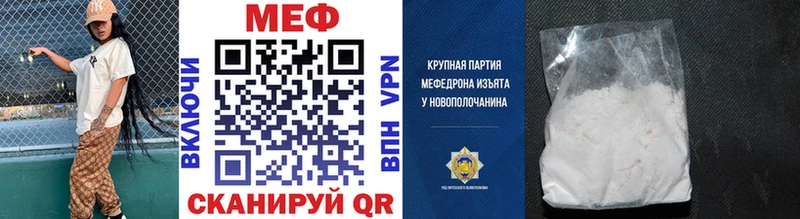 Мефедрон 4 MMC  Абаза 