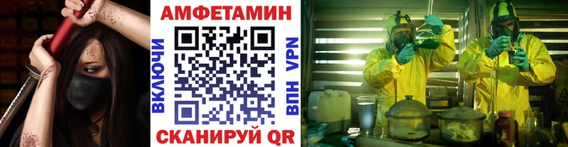 Метамфетамин винт Абаза
