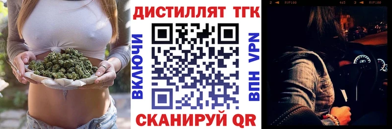 МЕГА как войти  Абаза  Дистиллят ТГК Wax 